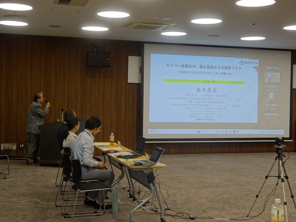 神戸大学名誉教授 森井昌克氏の講演